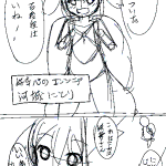 夏用の漫画のネームを作ってます