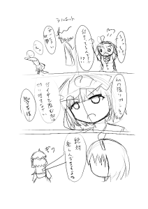 夏コミに向けて同人誌進めます