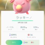 たまごからラッキーが生まれました