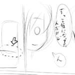 ソファのこの部分って気になりますよね