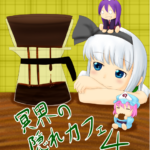 夏コミ新刊サンプルです