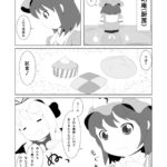 冬コミ新刊サンプルです