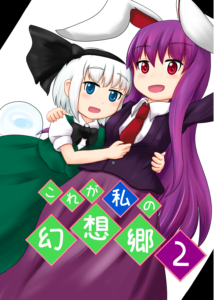 春例大祭新刊出ます