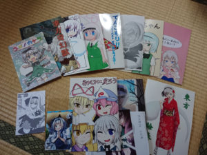 例大祭16お疲れさまでした