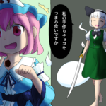 漫画風イラストが受けやすい？