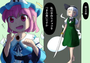 漫画風イラストが受けやすい？