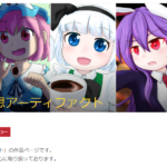 【BOOTH】同人誌のダウンロード版やグッズ販売中！