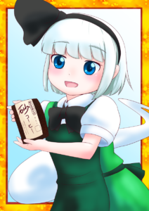 砂コーヒーと妖夢ちゃんイラスト