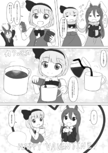 バレンタインデー漫画の制作のこぼれ話