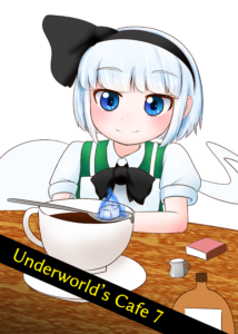 例大祭22　新刊サンプル