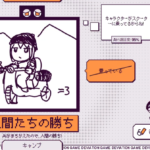 【デヴィエーションゲーム】AIを騙して戦うお絵かき伝言ゲームを遊んでみた